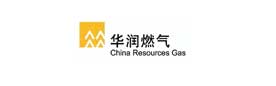 華潤燃氣